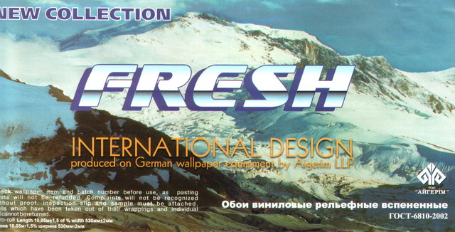 АЙГЕРИМ